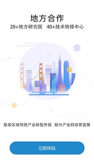 91科技浙工大版软件截图0