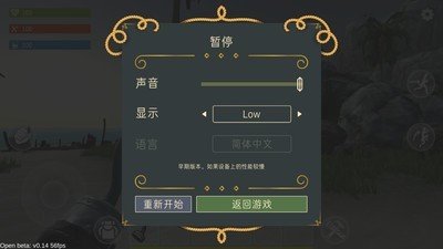 Last Pirate最后的海盗软件截图1