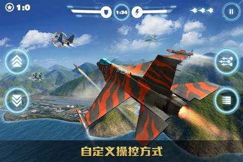 空战争锋小米版软件截图3