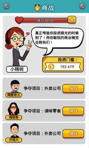 料理小能手软件截图0