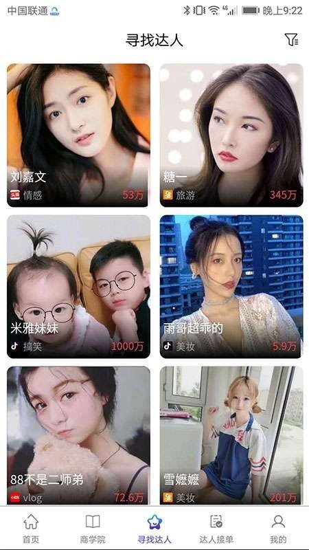 讯易百库软件截图0