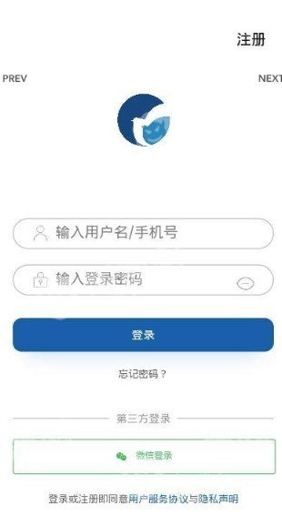 迈迪培尔软件截图0