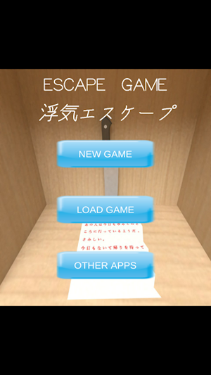 劈腿Escape软件截图1