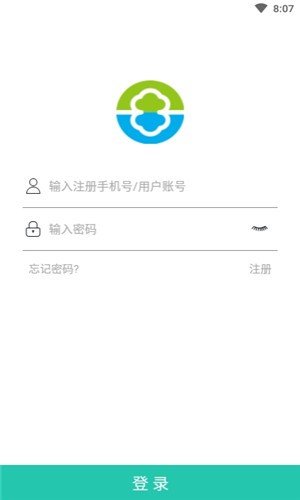 赛客公寓管家端软件截图0