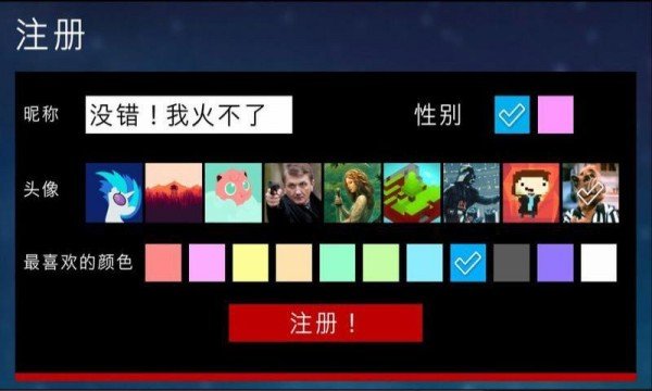 youtube大亨软件截图2