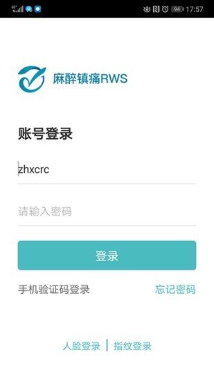 麻醉镇痛RWS软件截图0