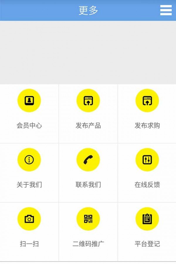 西南小吃网软件截图3