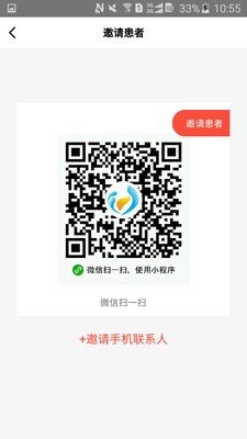 甘露相伴抢鲜版软件截图1