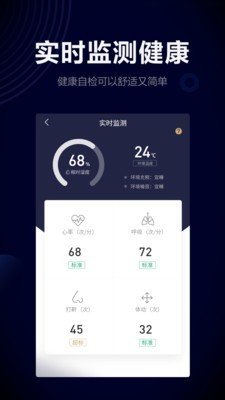 小慕精灵软件截图2