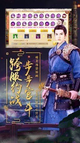 小主吉祥软件截图2