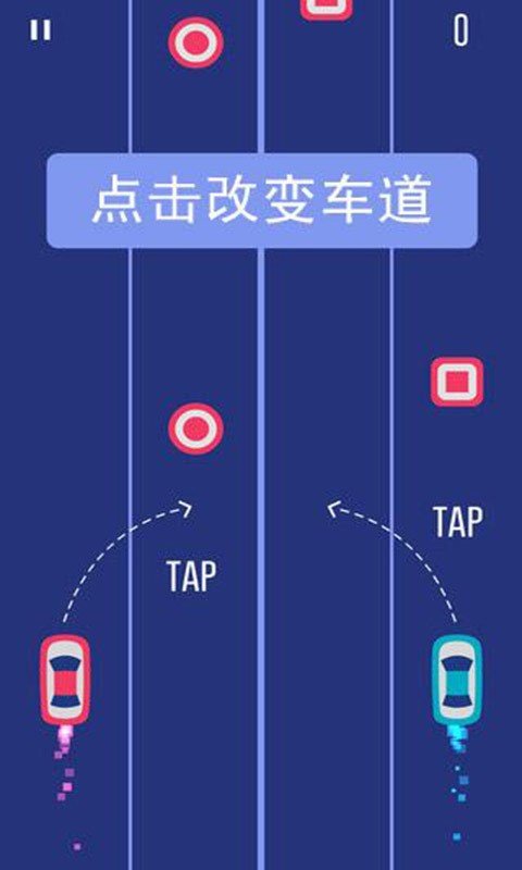 疾驰赛车软件截图1