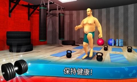 Fitness Gym软件截图3