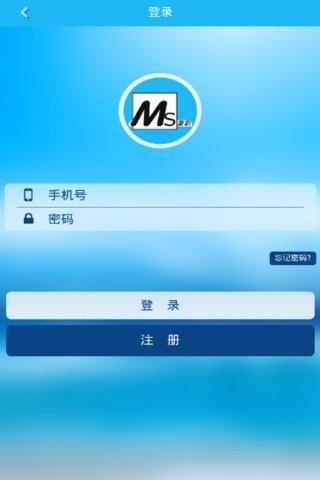 MS兼职软件截图0