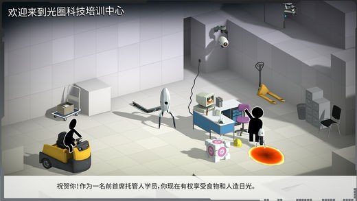 桥梁建造师入口软件截图0