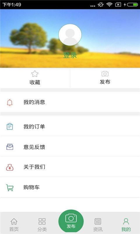 宜春美容网软件截图3