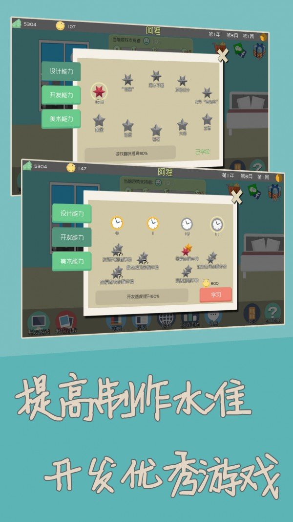 百万玩家软件截图2