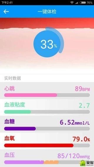 儿女在线软件截图1