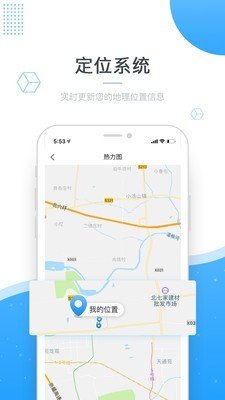 吃什么私厨软件截图3