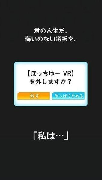 创造男友10个理想的男友们软件截图3