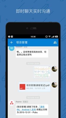 零信软件截图1