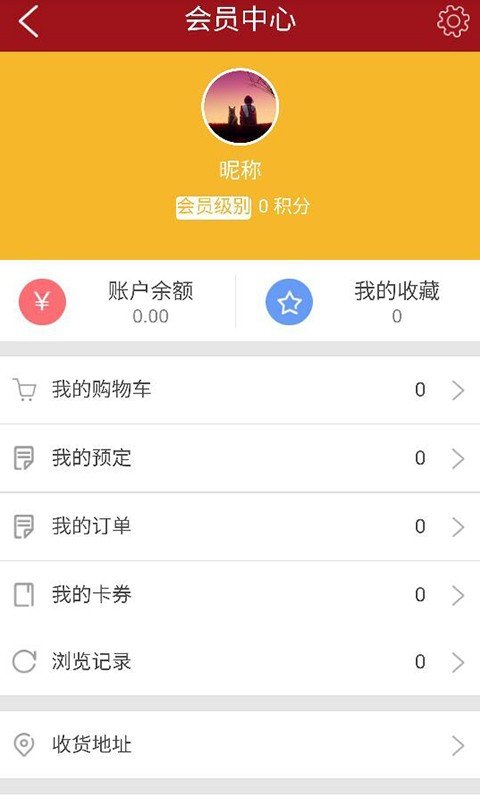 乐佰臣百货软件截图1