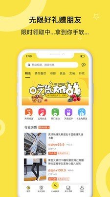 闲人传记软件截图0