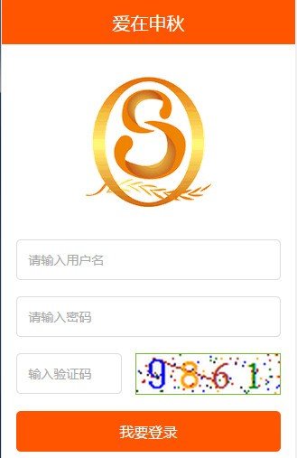 极信宝软件截图0