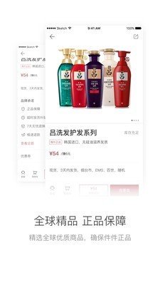 有练店长版软件截图1