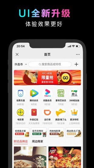 万折卡软件截图0