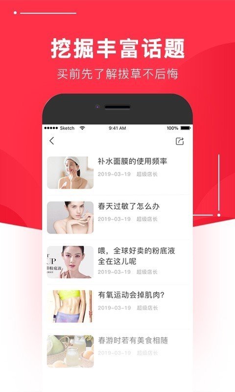 惠玩软件截图1