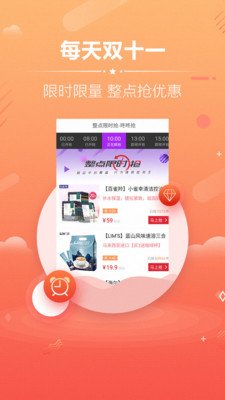 嗨淘团购券软件截图3