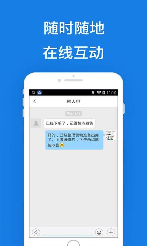 易渔到店软件截图3