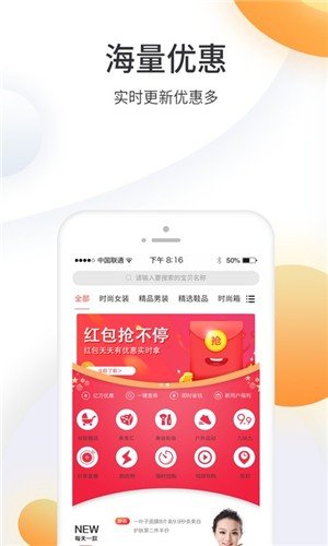 盘它软件截图2