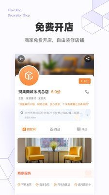 斑集软件截图1