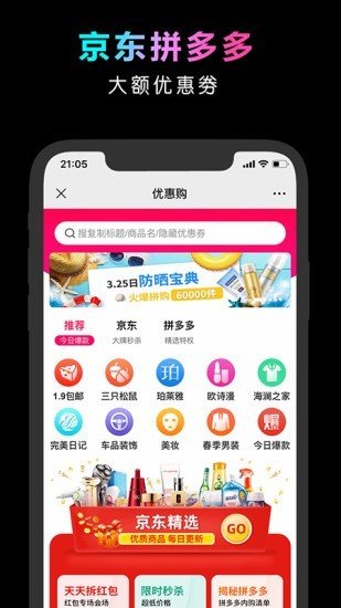 万折卡软件截图2