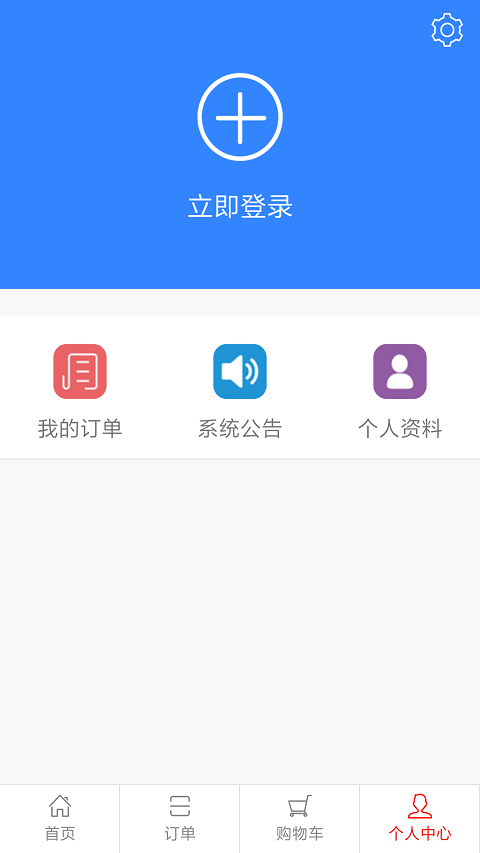 杜尔嘉软件截图1