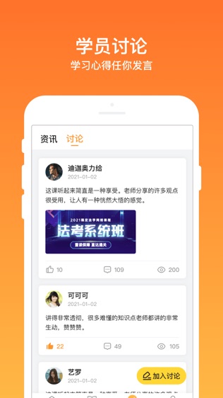 牛公考软件截图2