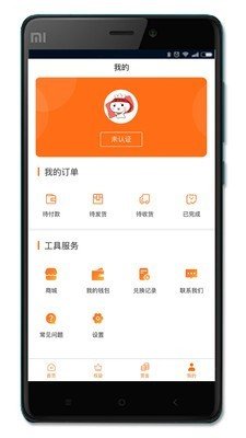 卡小博Pro软件截图3