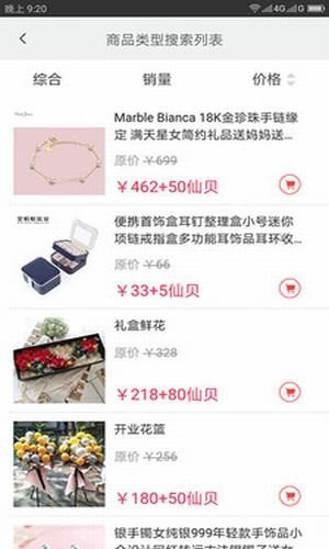 惠玩优品软件截图0