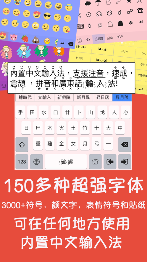 彩虹字生成器软件截图0