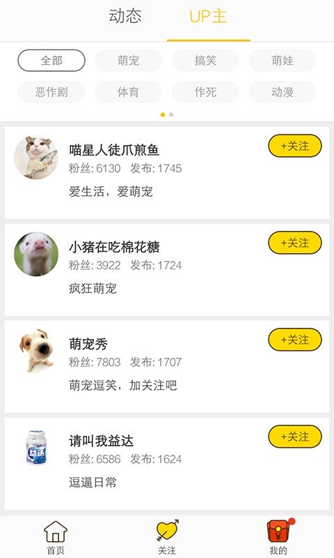 千思不得姐软件截图0