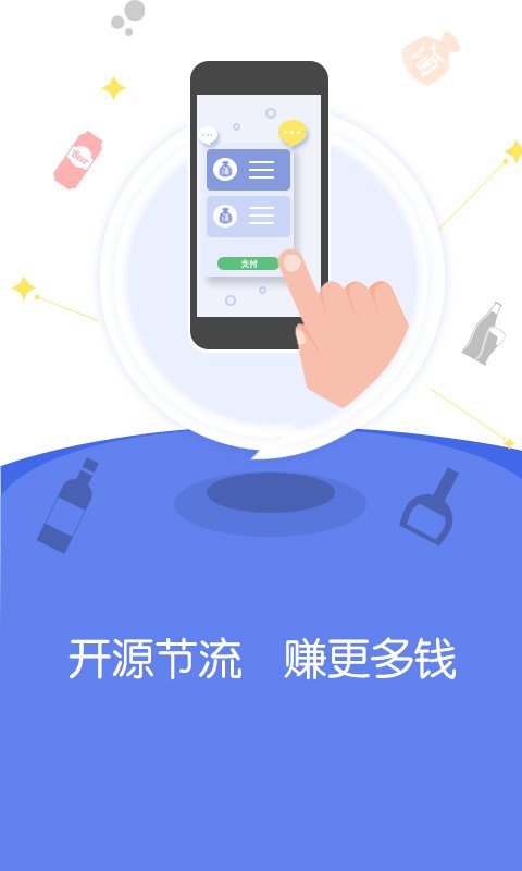 邸达软件截图1