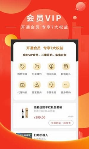 小优生活软件截图2