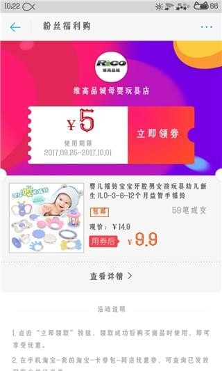 查券侠软件截图1