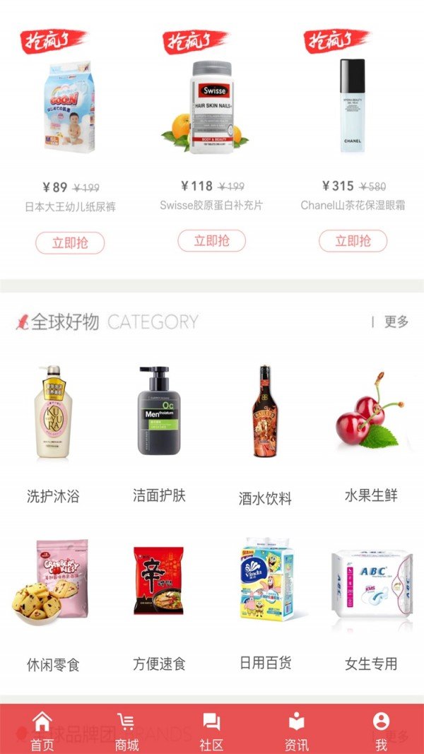 大学购软件截图1