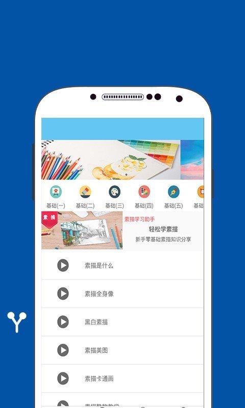 幸运口红机软件截图0