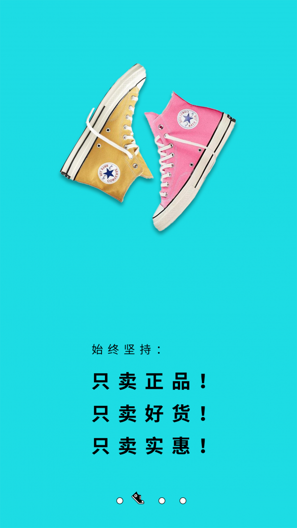 识潮软件截图1