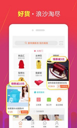 小赢家软件截图1