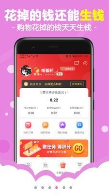 燕子街软件截图3