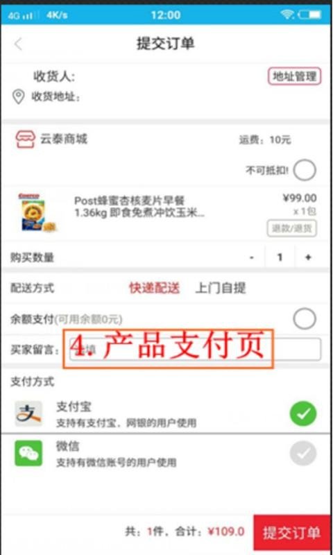 汇林云泰软件截图2